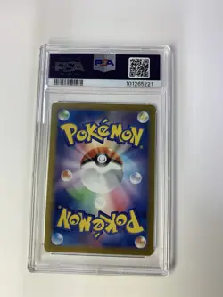 Milotic ex SR 121/106 sv8 Super Electric Breaker Pokemon Card Japanese READ - Image 2