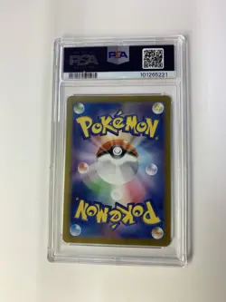 Milotic ex SR 121/106 sv8 Super Electric Breaker Pokemon Card Japanese READ - Image 4