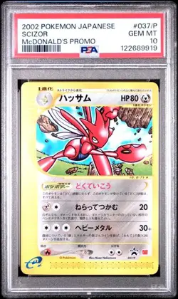 PSA 10 Scizor 037/P McDonald's Promo Card e 2002 Pokemon Card Japanese - Image 1