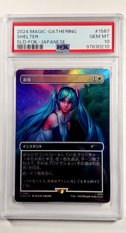 2024 MTG Magic The Gathering SLD Secret Lair Foil Japanese #1587 Shelter PSA 10 - Image 1
