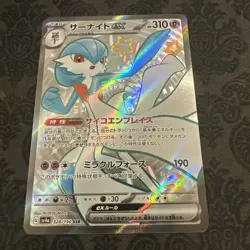 Gardevoir ex SSR 328/190 sv4a Shiny Treasure ex Japanese Pokemon Card - Image 1