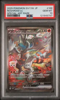 2025 POKEMON JPN SV11W-WHITE FLARE SPECIAL ART RARE #168 RESHIRAM EX PSA 10 - Image 1