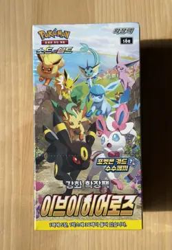 Pokemon Sword&Shield Eevee Heroes Booster Box Evolving Skies Korean Ver US Sell - Image 1