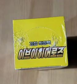 Pokemon Sword&Shield Eevee Heroes Booster Box Evolving Skies Korean Ver US Sell - Image 5