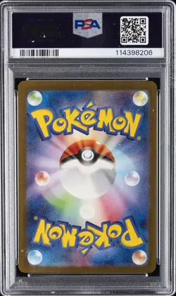2024 POKEMON JPN SV5K-WILD FORCE ART RARE #080 GASTLY PSA 10 - Image 2