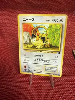 Pokemon TCG Japanese VHS Intro Pack Bulbasaur Deck: Meowth No. 052 - Near Mint - Image 1