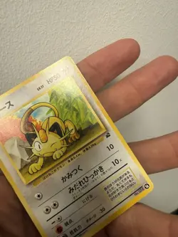Pokemon TCG Japanese VHS Intro Pack Bulbasaur Deck: Meowth No. 052 - Near Mint - Image 3