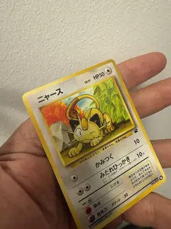Pokemon TCG Japanese VHS Intro Pack Bulbasaur Deck: Meowth No. 052 - Near Mint - Image 4