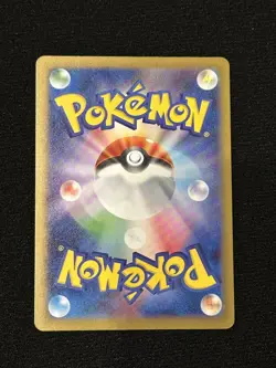 McDonald's Pikachu 020/M-p Japanese Exclusive Pokemon 2025 Mint - Image 2