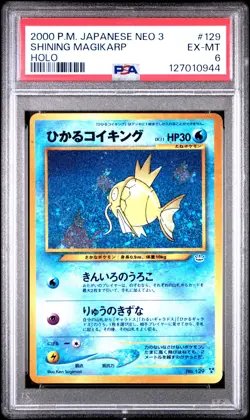 PSA 6 Shining Magikarp #129 2000 Pokemon Japanese Neo 3 127010944 - Image 1