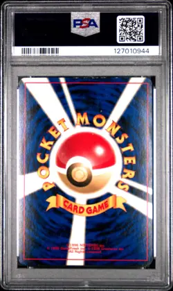 PSA 6 Shining Magikarp #129 2000 Pokemon Japanese Neo 3 127010944 - Image 2