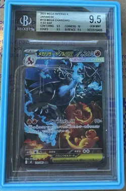 2025 Pokemon MEGA Inferno X Japanese #110 Mega Charizard X ex SAR BGS 9.5 - Image 1