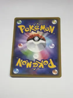 Pokemon TCG Arrokuda 230/190 S4a: Shiny Star V Holo Japanese NM/M Card - Image 2