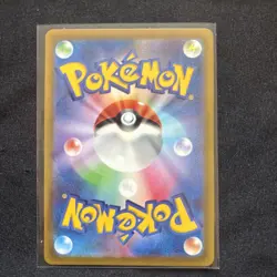 Pokemon Mewtwo 54/172 VSTAR Universe HOLO Japanese Pokemon Card - Image 2