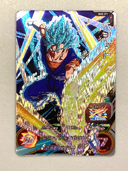 Super Saiyan Blue Vegito BM8-CP1 CP Card Super Dragon Ball Heroes Japanese - Image 1