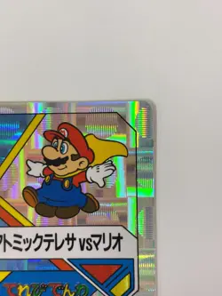 LP Nintendo Super Mario World Prism Card Mario vs Boo Vintage JAPAN - Image 3