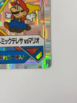 LP Nintendo Super Mario World Prism Card Mario vs Boo Vintage JAPAN - Image 5