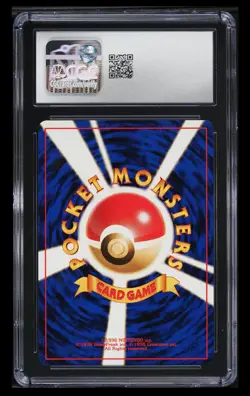 Flying Pikachu Pokemon Card Japanese ANA Nippon Plane on Left Promo CGC 9 - Image 2