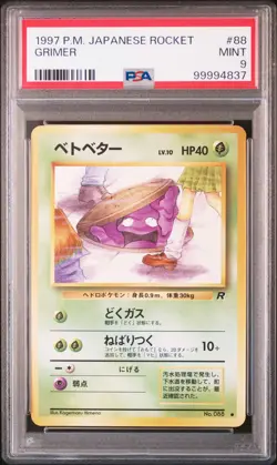 Grimer Pokemon 1997 Rocket Banned Card Japanese 088 PSA 9 - Image 1