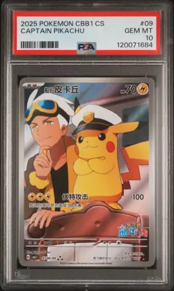 2025 POKEMON SIMPLIFIED CHINESE CBB1 C-GEM PACK VOL 1 #09 CAPTAIN PIKACHU PSA 10 - Image 1