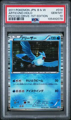 2011 POKEMON JPN B&W PSYCHO DRIVE 1ST EDITION #014 ARTICUNO-HOLO PSA 10 - Image 1