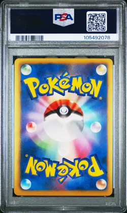 2011 POKEMON JPN B&W PSYCHO DRIVE 1ST EDITION #014 ARTICUNO-HOLO PSA 10 - Image 2