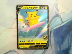 2021 Near Mint Pokemon Surfing Pikachu V 02/028 s8a 25th Anniversary Japanese - Image 1