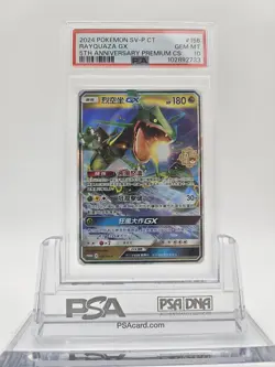 PSA 10 GEM MINT Rayquaza GX Promo Chinese 5th Anniversary 156/SV-P STAMP Pokemon - Image 1