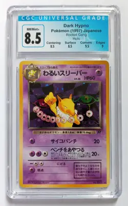 Dark Hypno 1997 Pokemon Japanese Rocket Gang Holo CGC 8.5 - Image 1