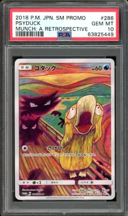 Full-Art Psyduck Pokemon 2018 Munch Retrospective Promo Japanese 286/SM-P PSA 10 - Image 1