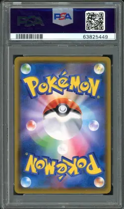 Full-Art Psyduck Pokemon 2018 Munch Retrospective Promo Japanese 286/SM-P PSA 10 - Image 2
