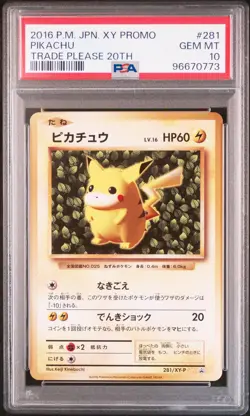 Ivy Pikachu Pokemon 2016 Trade Please 20th Promo Japanese 281/XY-P PSA 10 - Image 1