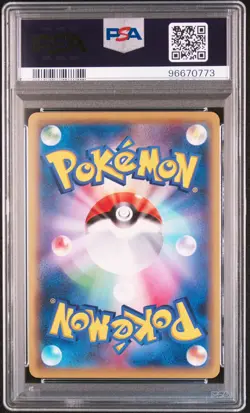 Ivy Pikachu Pokemon 2016 Trade Please 20th Promo Japanese 281/XY-P PSA 10 - Image 2