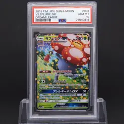 PSA 10 Vileplume GX 003/049 Japanese Sun & Moon Dream League Graded Pokemon TCG - Image 1