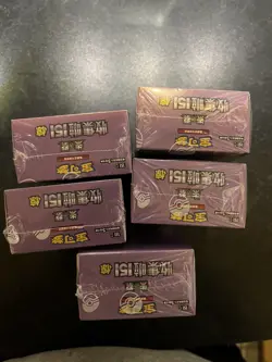 5x Pokemon TCG Simplified Chinese Collect 151 C Surprise Slim Box Gengar UK SELL - Image 3