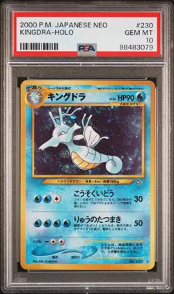 2000 POKEMON JPN NEO #230 KINGDRA-HOLO PSA 10 - Image 1