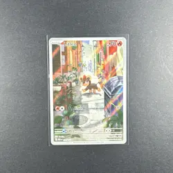 Pokemon TCG Mega Evolution- Litleo 139/132 Illustration Rare-NM. - Image 1