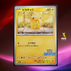 Pikachu Illustration Contest 2024 242/SV-P Pokemon Card PROMO - Image 1