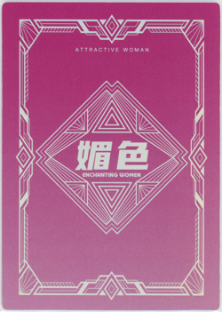 ❤AKANE KUROKAWA - Goddess Story Anime Waifu Card - MEISE 2 - MEI SE 2 - SSR-012 - Image 2