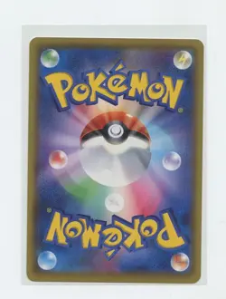 Japanese Pokemon Trading Card 2017 SM Promotional Card 159 Riolu - Image 2