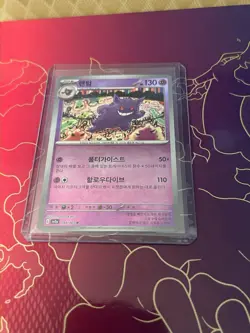 These Are Some Pokemon Cards In Korean And In Japanese And An English Card - Image 3