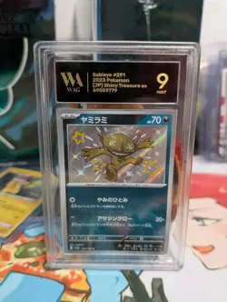 Sableye 291/190 Shiny Treasure ex Japanese Pokemon Card Graded 9 *Free Shipping* - Image 1