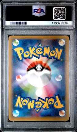 2021 POKEMON JPN PROMO CARD PACK 25TH ANV ED #007 BIRTHDAY PIKACHU-HOLO PSA 9 - Image 2