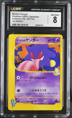 CGC 8 Morty's Gengar 2001 Japanese VS Series 021/141 1st Edition Pokemon Card - Image 1