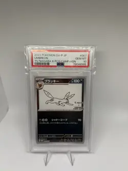 Yu Nagaba Umbreon 067/Sv-p Promo Card PSA 10 2023 Japanese Pokemon - Image 1