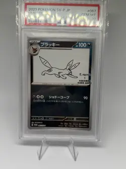 Yu Nagaba Umbreon 067/Sv-p Promo Card PSA 10 2023 Japanese Pokemon - Image 2