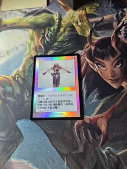 Orim’s Chant Foil Planeshift Chinese Mtg - Image 1