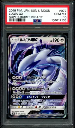 Pokemon PSA 10 Lugia GX 072/095 Super Burst Impact sm8 RR Japanese - Image 3