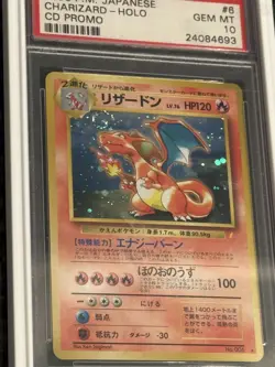 PSA 10 Pokemon Charizard Holo #6 1999 CD Promo JPN *MASSIVE NOGGIN SWIRL - Image 4