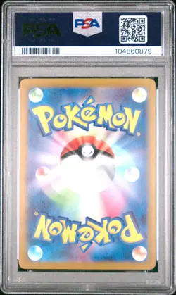 2023 POKEMON JAPANESE SV2A 151 #112 RHYDON MASTER BALL REVERSE HOLO PSA 10 GEM - Image 2